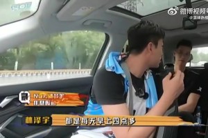 林书豪此前：很多球员都四点钟训练过，只是有些人把它营销成故事
